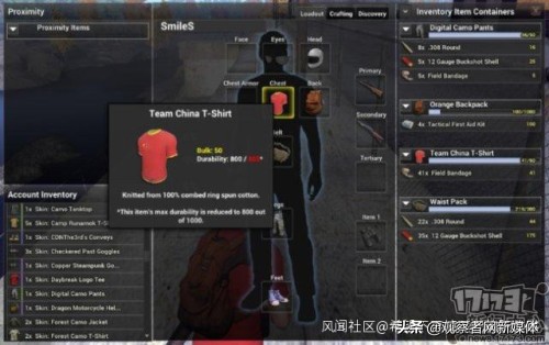 台网民玩网游取名“武汉肺炎”,被大陆玩家满地图追杀