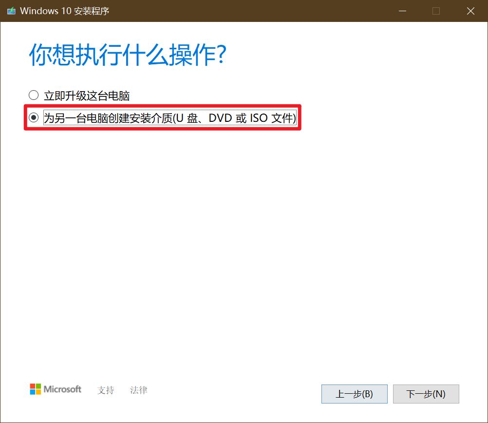 最稳定的win10版本,最稳的win系统