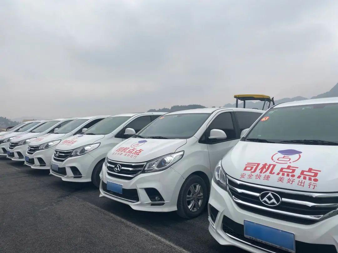 网约车平台判定司机违规,网约车平台违规