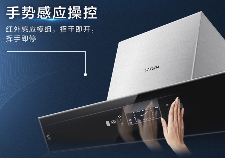 日本樱花牌油烟机质量怎么样,樱花油烟机怎么鉴别真伪