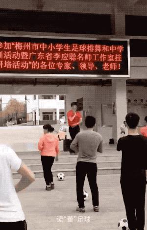 足球操是什么意思,足球操为什么要推广