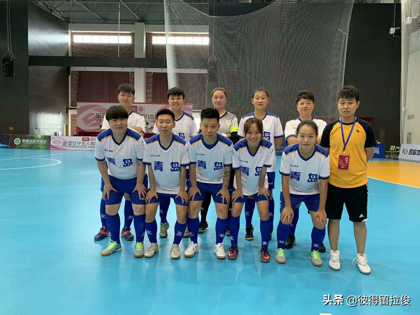 全国女子五人制足球锦标赛结果,女五联赛比赛集锦