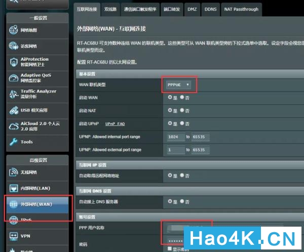 群晖公网访问nas软件,群晖怎么通过公网访问