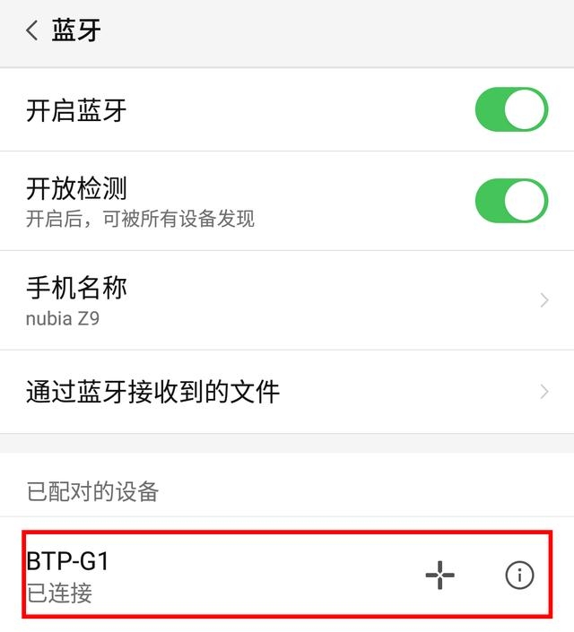 王者荣耀游戏手柄北通g3,北通手柄玩王者荣耀一键连招