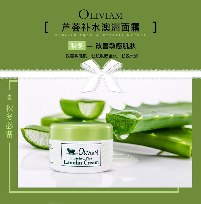 澳洲绵羊油对敏感肌有用吗,澳洲绵羊油保湿霜精华