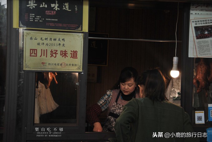 乐山美食攻略成都吃客,乐山吃货路线