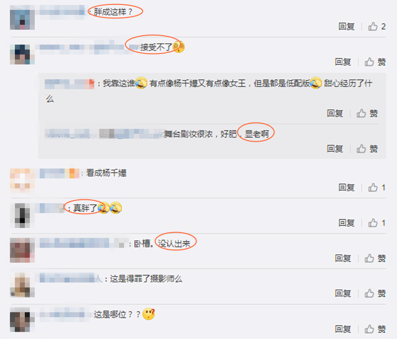 长泽雅美短发 (长泽雅美正脸)