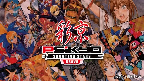 2020年8月switch游戏发售表,2023switch下半年发售游戏