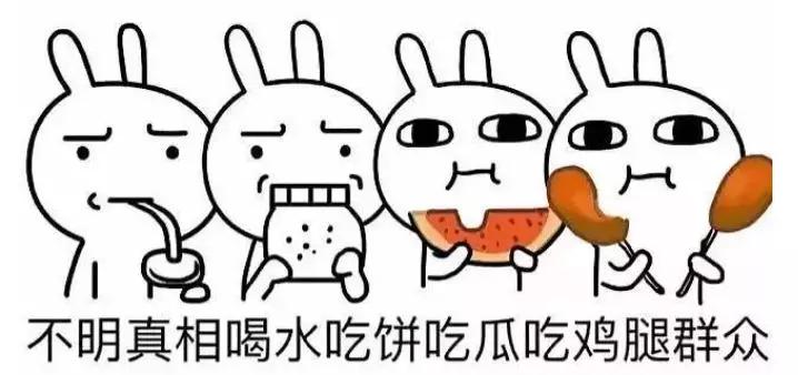 授之以渔的反面例子,如何正确识别假消息