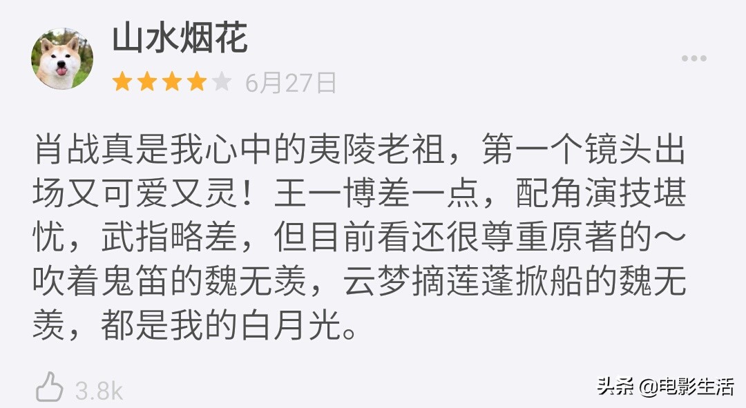 陈情令是根据哪个小说改编,陈情令改编了哪些地方