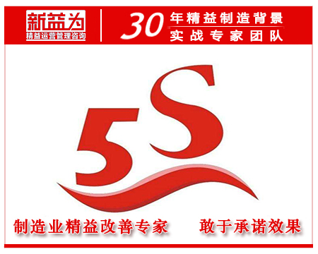 欧美企业不推行5s为什么,如何推行5s检查