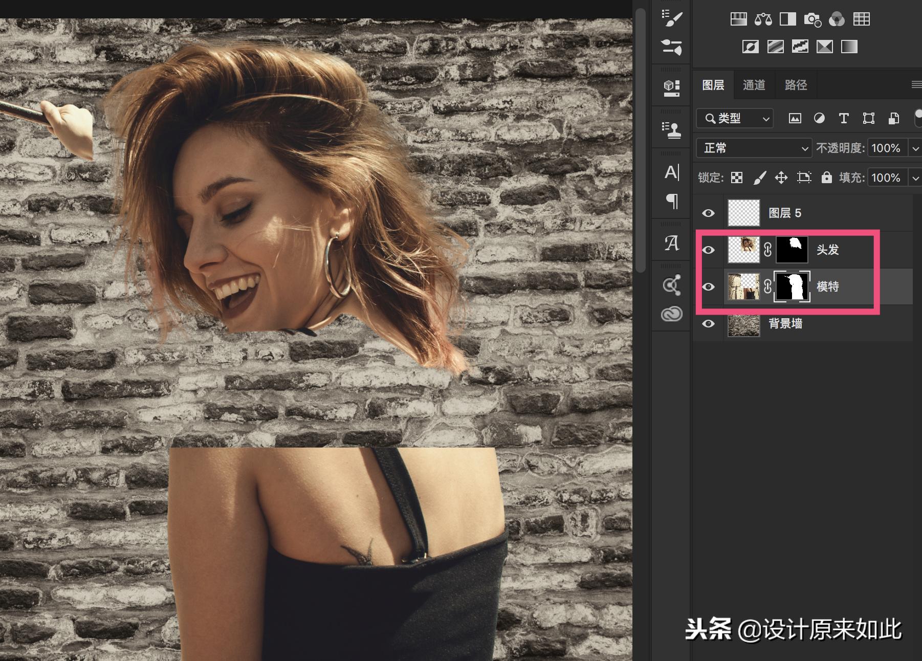 图片抠图最简单最快的方法,抠完的图怎么裁剪
