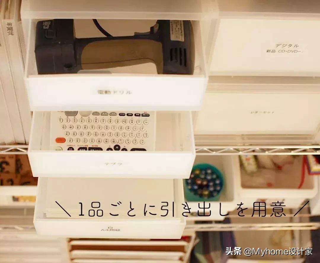 日本网红收纳整理师，透漏了5个收纳秘密，玄关、客厅都整齐10倍