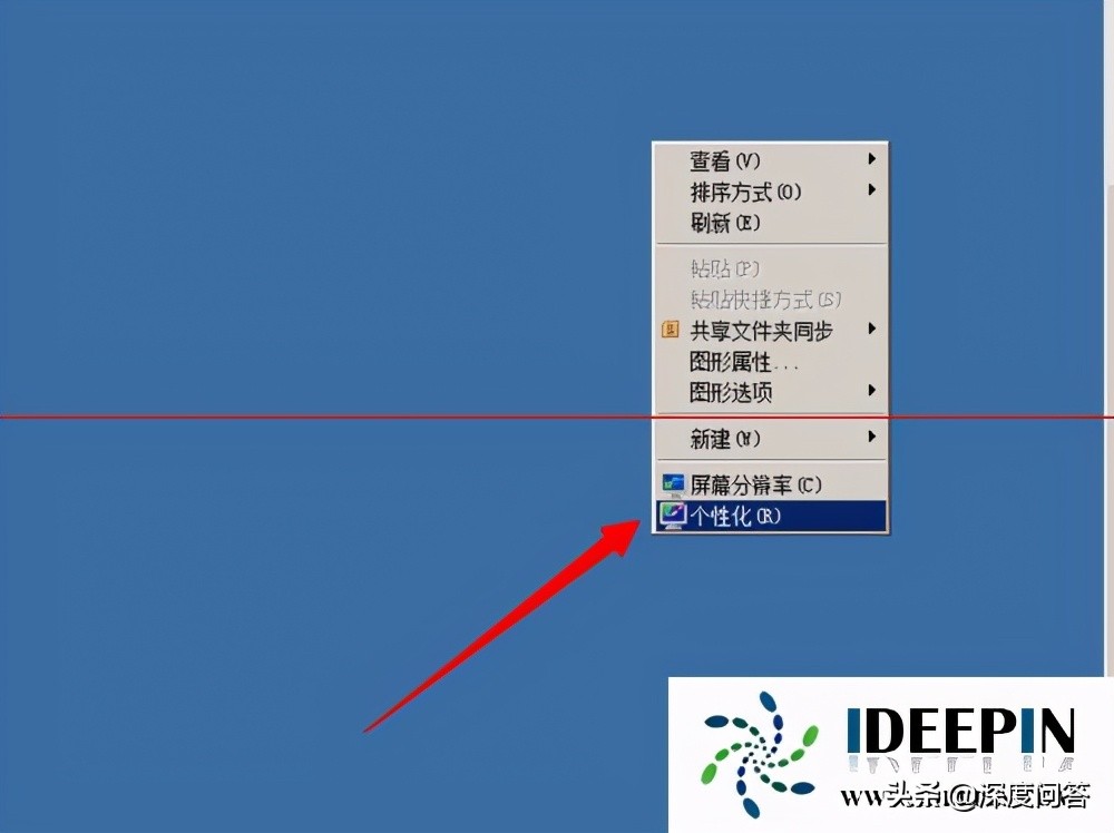 win7重装系统后字体变模糊怎么办,win7重装系统图标变大界面模糊
