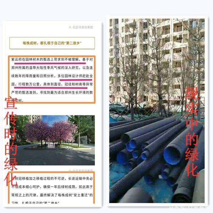 呼和浩特华润置地幸福里精装房,华润置地公元九里88平精装房