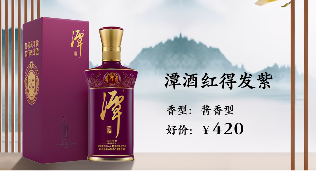 400至600白酒最好喝,400-600元左右的白酒推荐