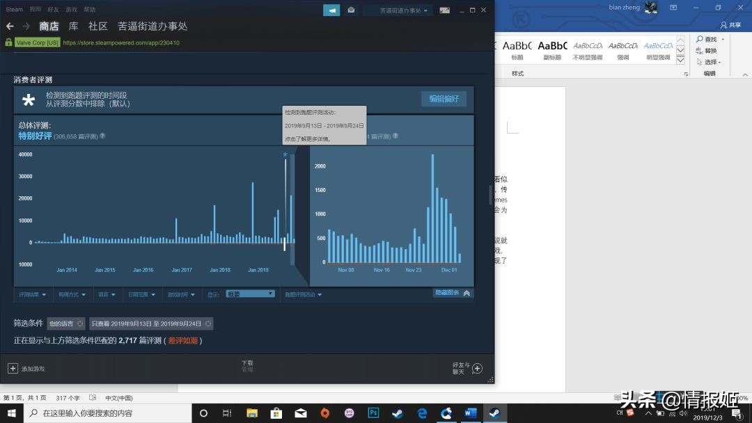 隐忧的爆发——Warframe口碑骤降究竟为何