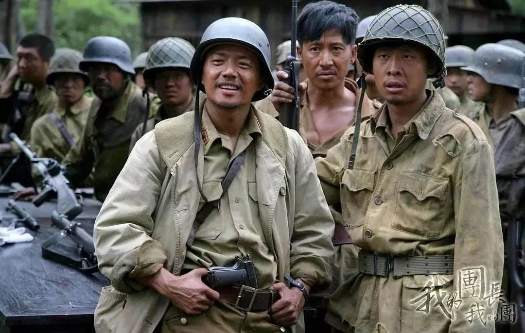 一部战争剧，让人久久不能忘怀，《我的团长我的团》最真实评价