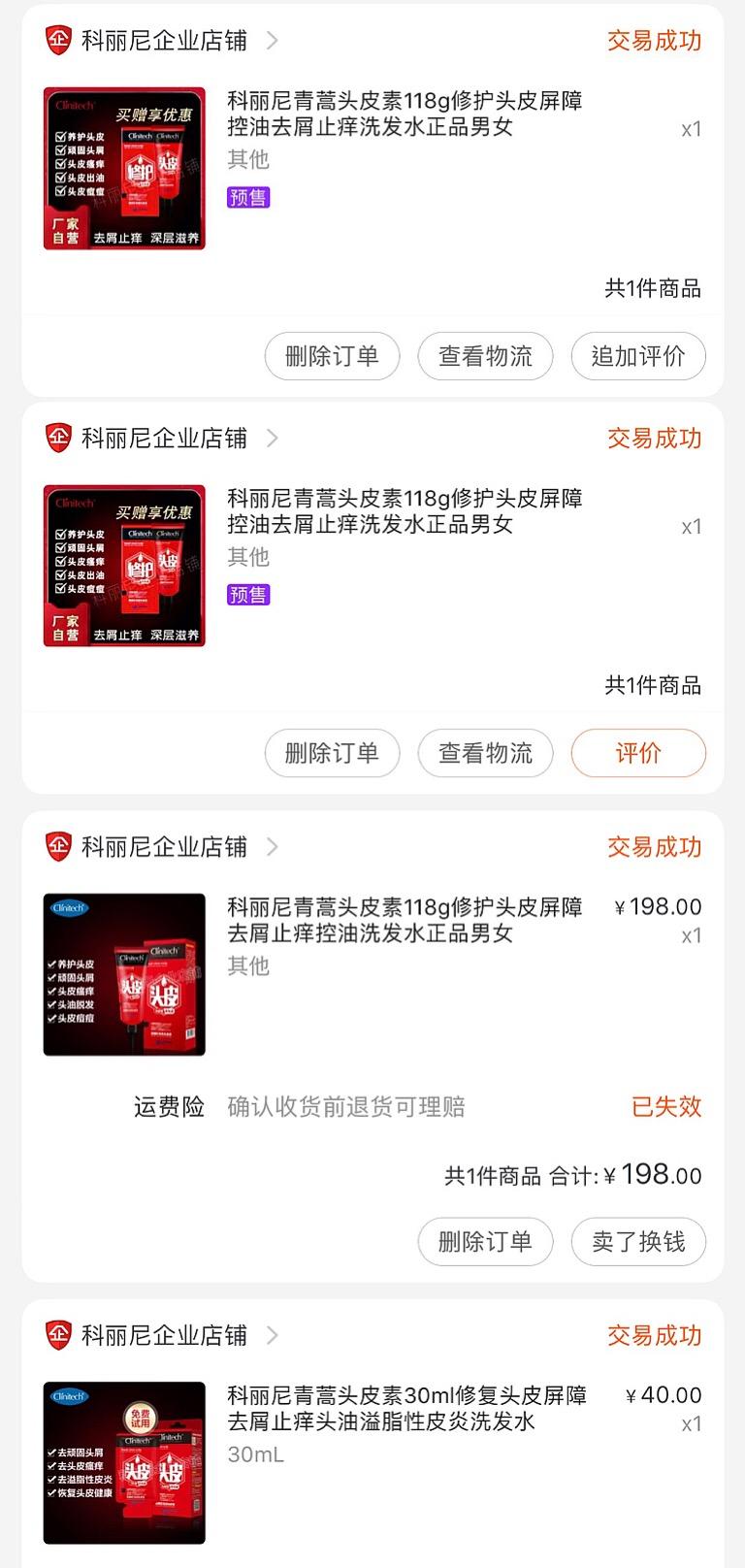 95后“资深买手”回购的化妆品,你认识几个?|带货情报局⑥