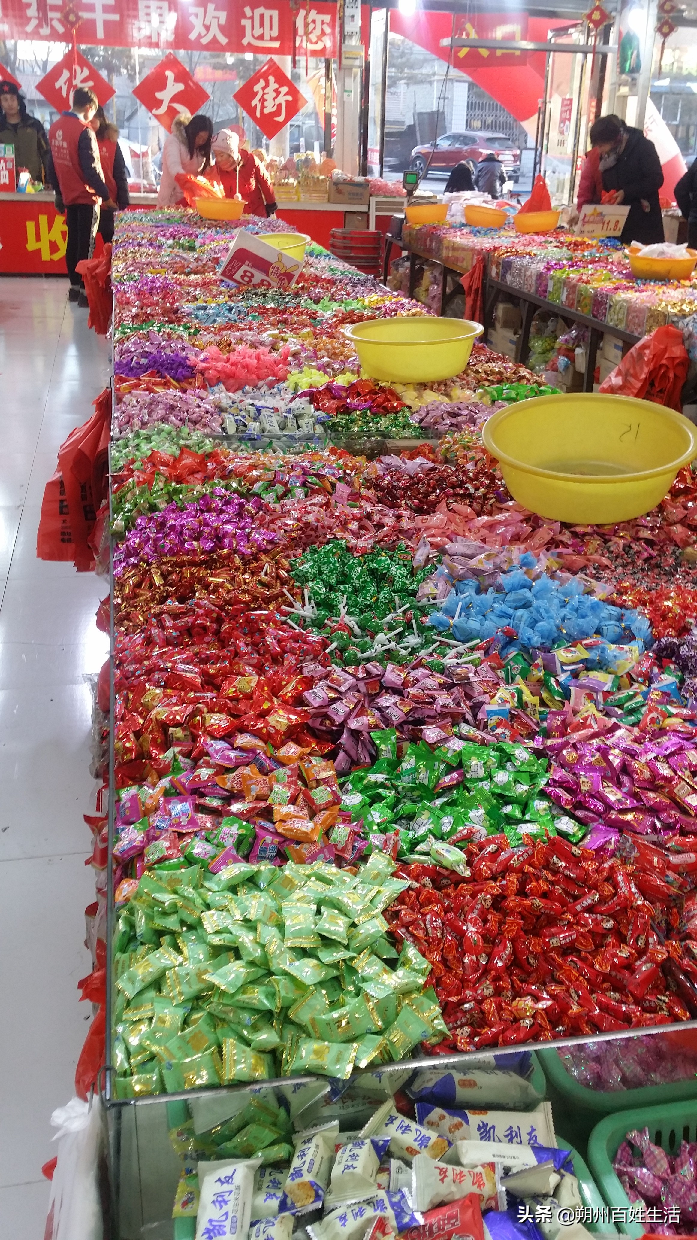 朔州卫东干果店,朔州干果店货源