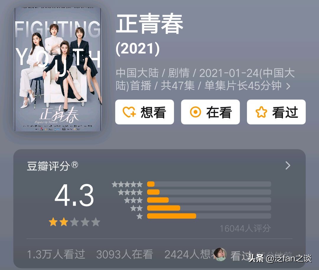 吴谨言正青春演技,吴谨言青衣