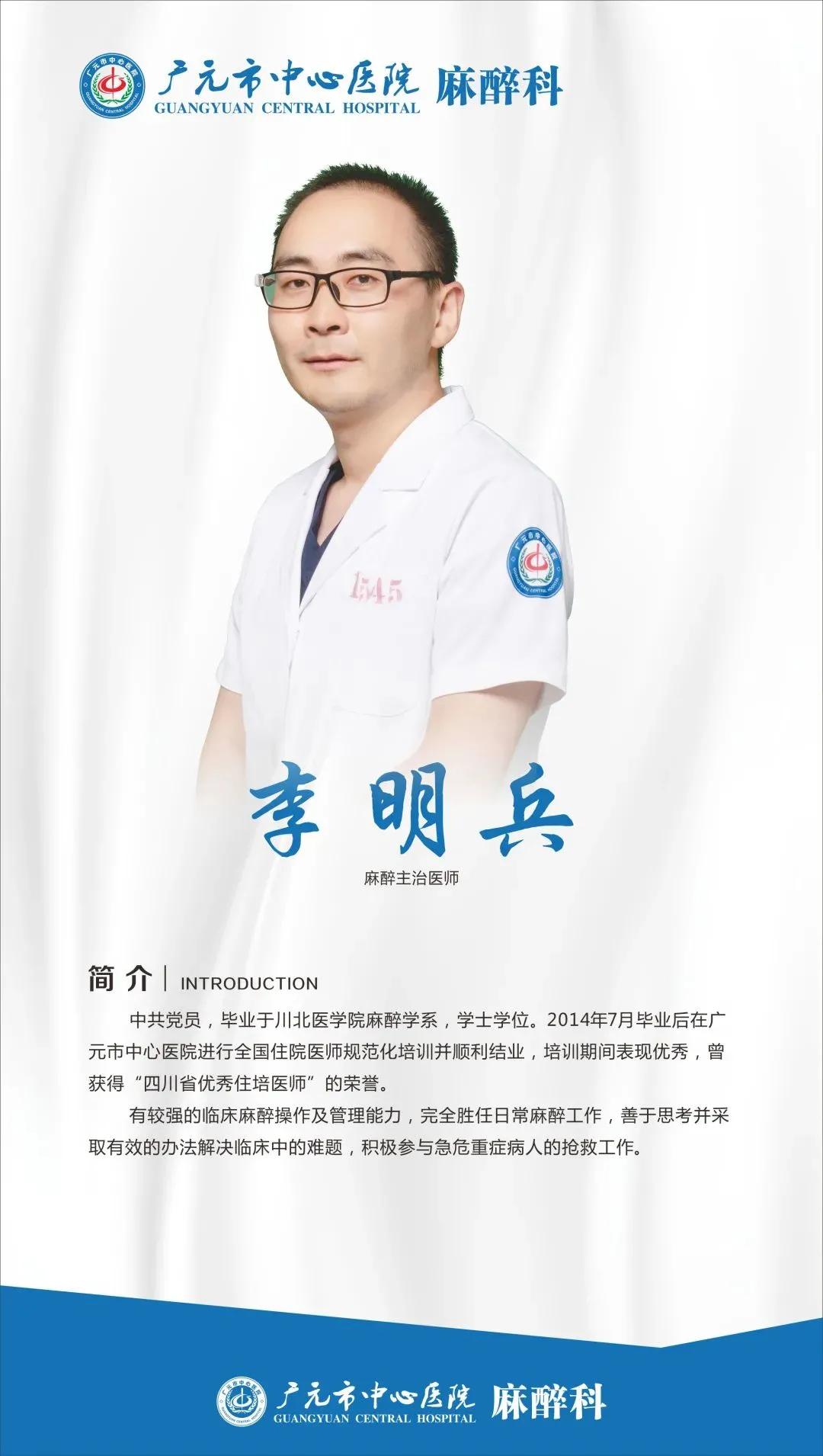 医生做手术边聊天,一边手术一边和医生聊天