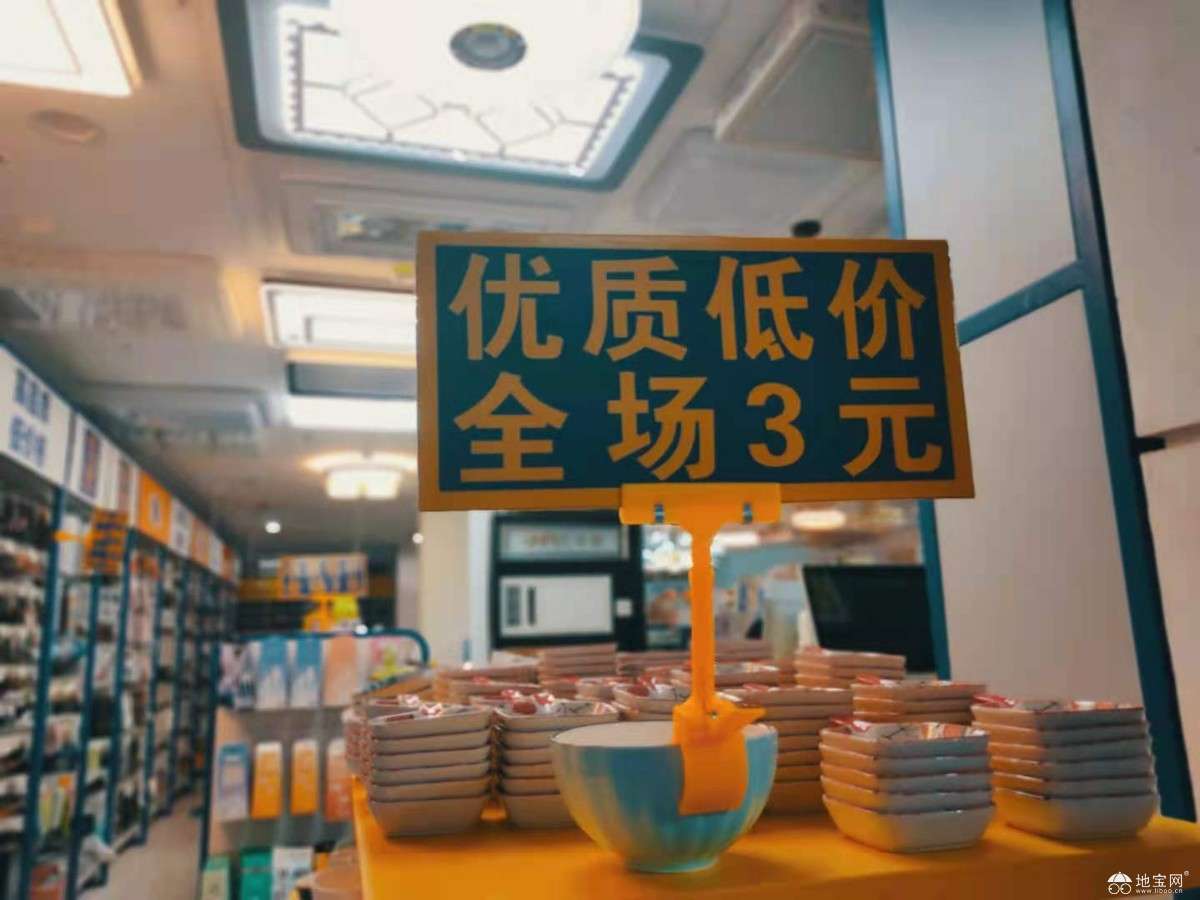 在三元店买东西视频,在三元店买的东西能退吗