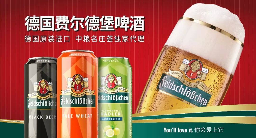 中粮名庄荟重拳出击,中粮名庄荟推广视频