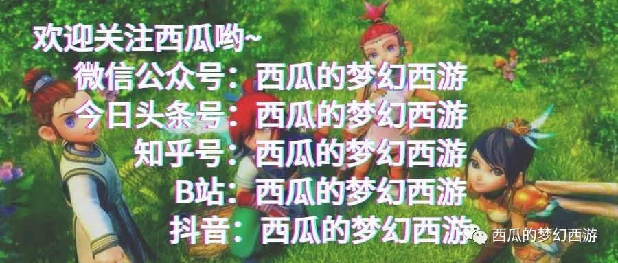 梦幻西游社区任务收益,梦幻西游109和129收益差多少钱