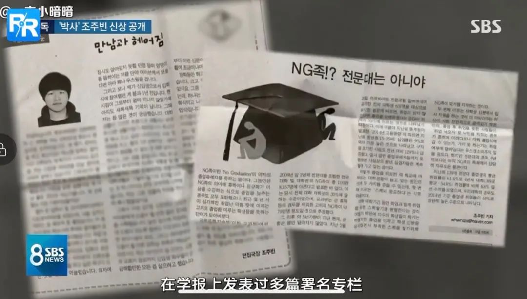 韩国再爆性侵丑闻！26万人渣成帮凶：还有多少女孩毁在“N号房”？