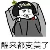 「裸睡」这么好,不试一下吗?