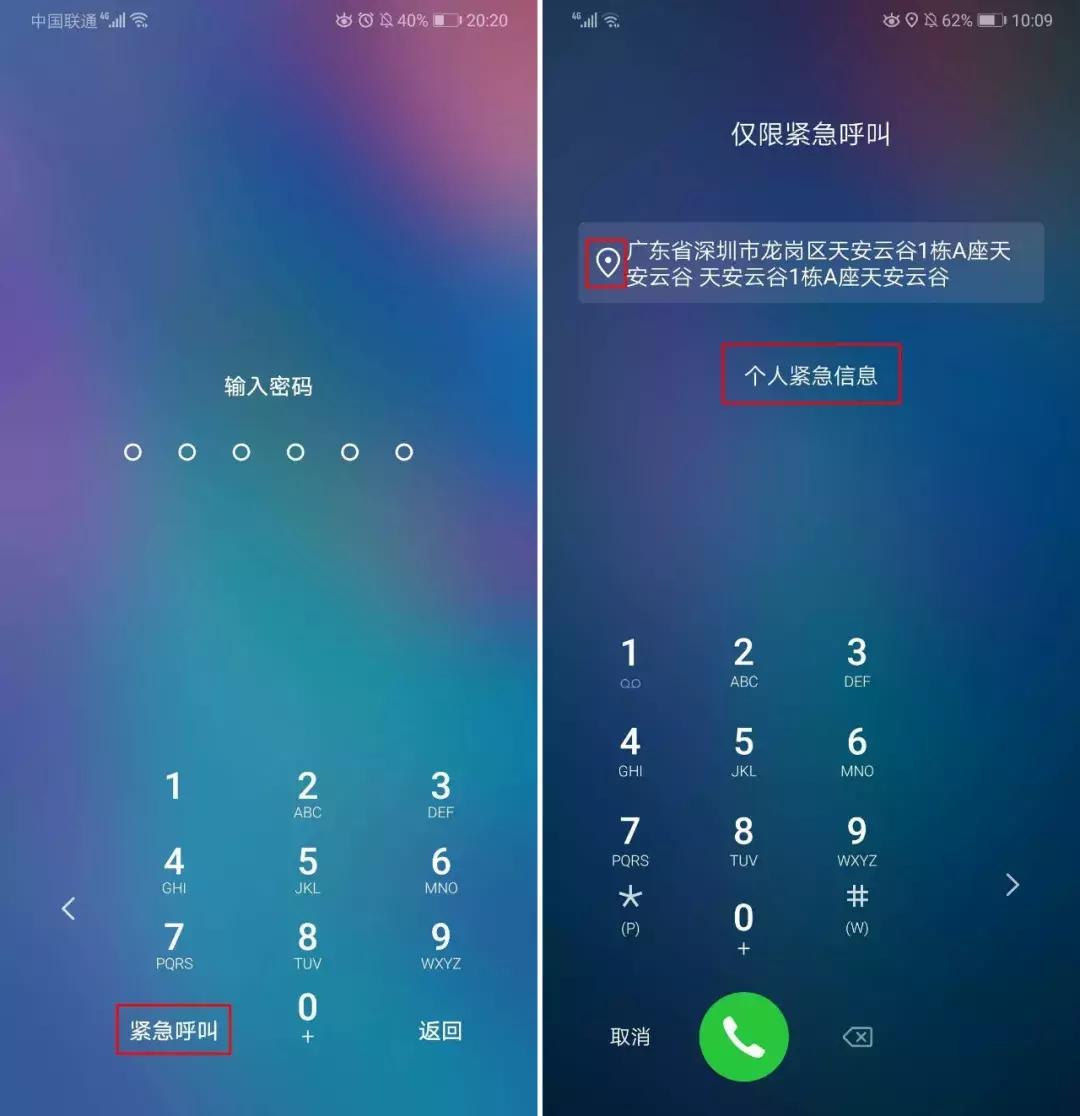 手机锁屏怎么操作,手机锁屏界面有一个快应用
