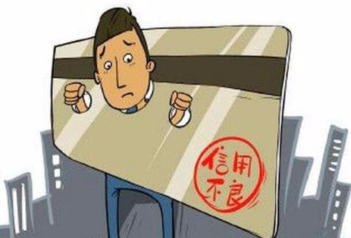 信用卡逾期四个解决方法,信用卡严重逾期最佳处理