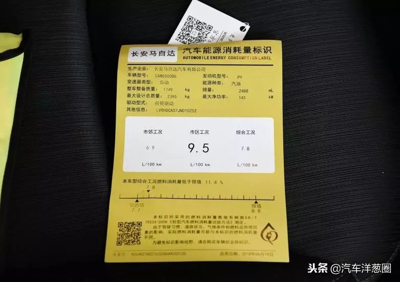 马自达七座suvcx-8报价,七座马自达cx-9