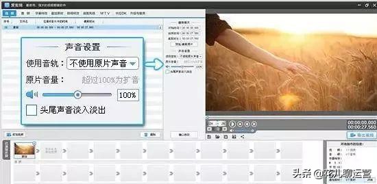 抖音视频怎么剪辑，10款免费且好用的视频剪辑软件