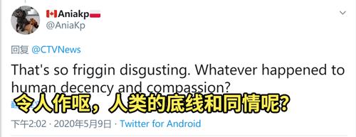 哥伦比亚发明病床,哥伦比亚病房设计