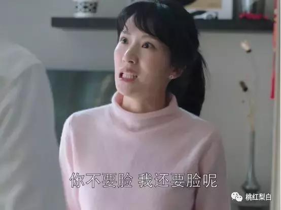 为什么苏明玉比他二哥二嫂混得好,苏明玉二嫂的穿衣风格