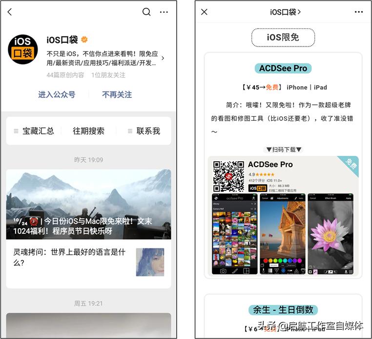 各种各样的ipad的使用技巧,所有ipad都能用的键盘小技巧