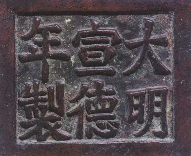 澶ф槑瀹ｅ痉鐐夊簳娆炬湁鍝簺瀛椾綋,澶ф槑瀹ｅ痉鐐夊洓瀛楀簳娆剧殑鍐欐硶