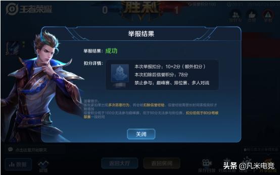 不想同队逆水寒,不想同队怎么设置