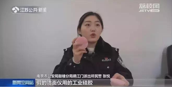 网上售卖几十块钱的大牌化妆品,网红卖名牌化妆品为什么那么便宜