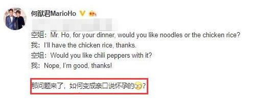 奚梦瑶和何猷君最新动态,奚梦瑶与何猷君认识时间