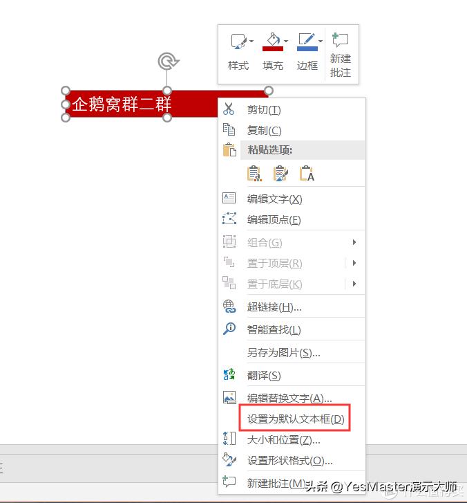 ppt大师模板,ppt素材插件免费的网站