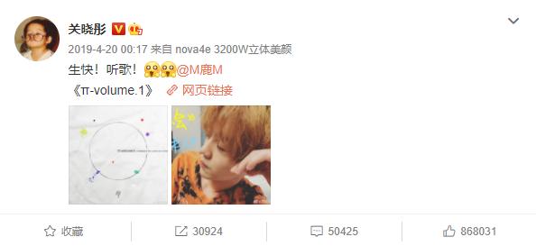 鹿晗粉丝应援多强现状,鹿晗粉丝疯狂追星事件