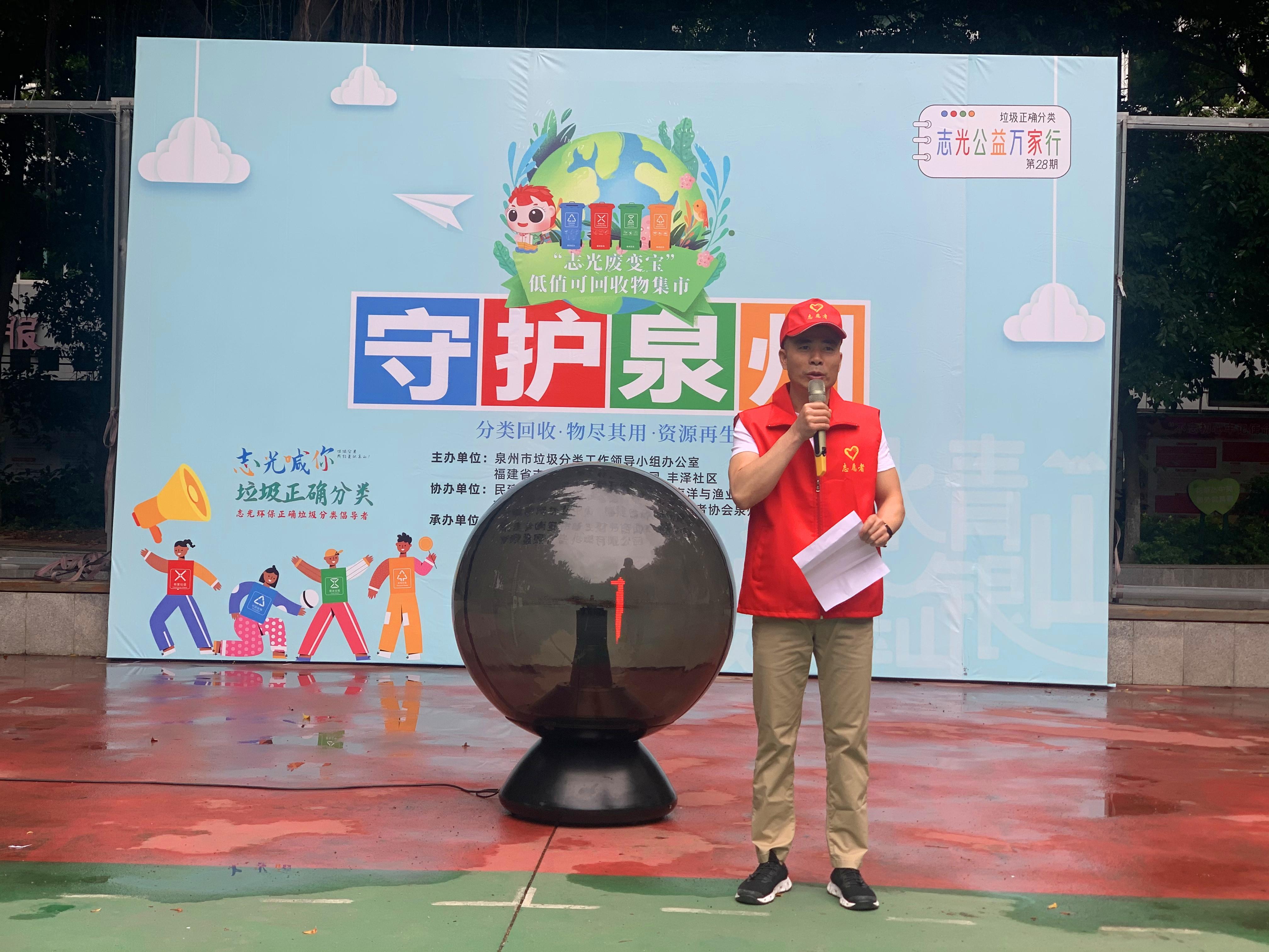 志光再生资源回收站,志光回收废品