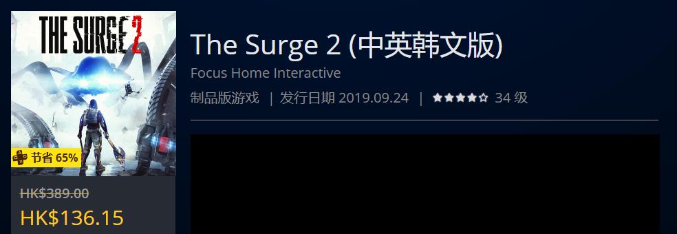 优惠热销限时第二波,夏日打折第二弹