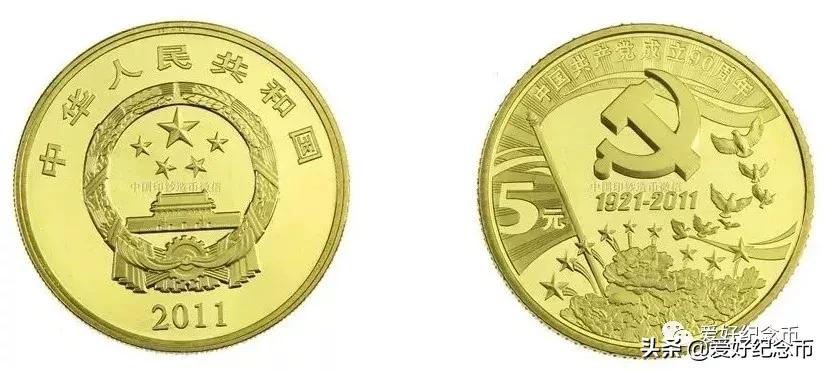 2023年3月31日纪念币,各种纪念币现在价格一览表