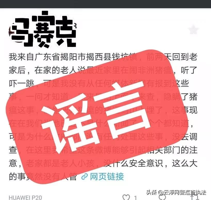 速自查!不是什么都能在朋友圈发!