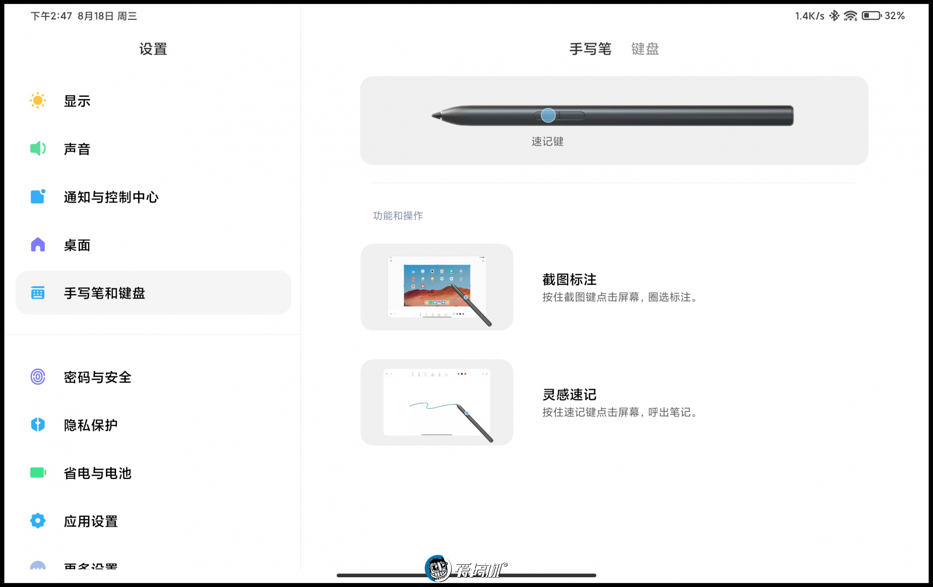 小米平板5Pro体验：生而爱奇艺，何必生产力？