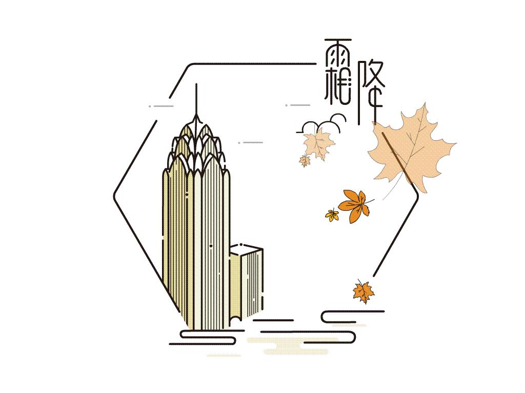 二十四节气古风插画,二十四节气古风图片